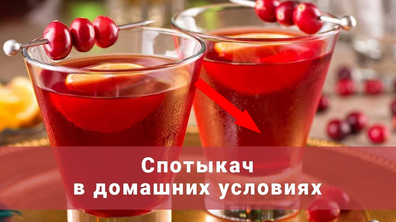 Настойка на клюкве для праздничного стола