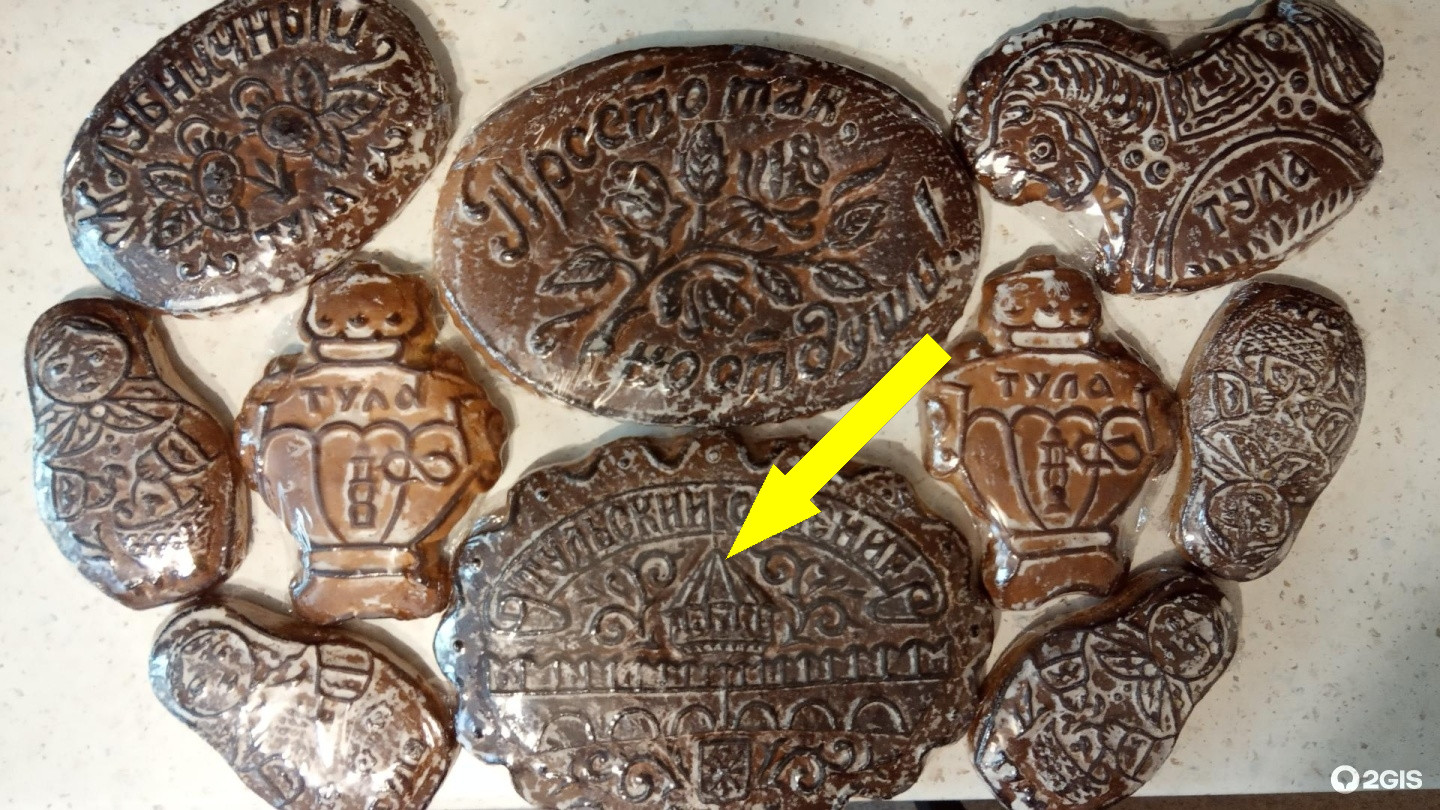 Тайный рецепт пряников на патоке из царской России