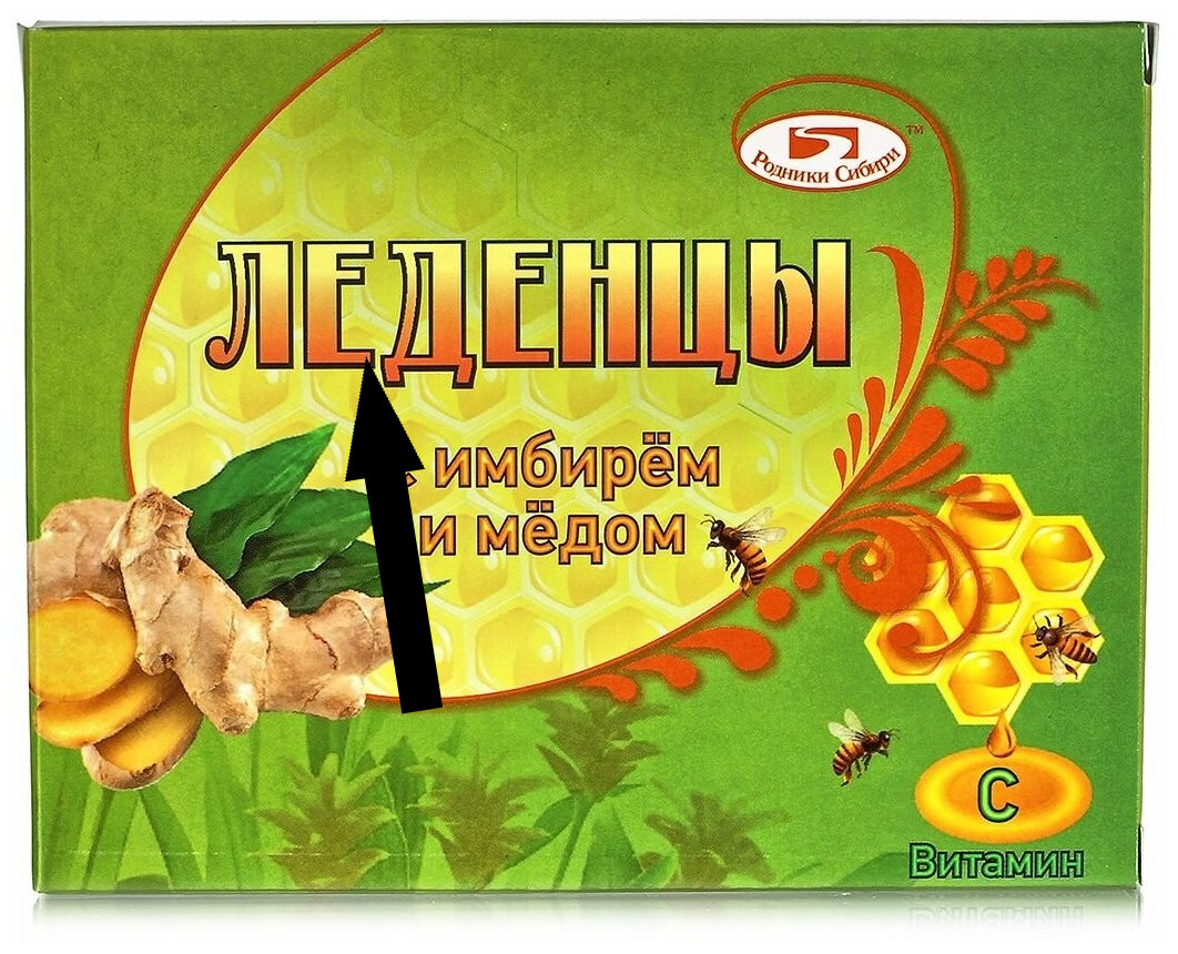 Секретный рецепт леденцов от кашля, который передавали из поколения в поколение