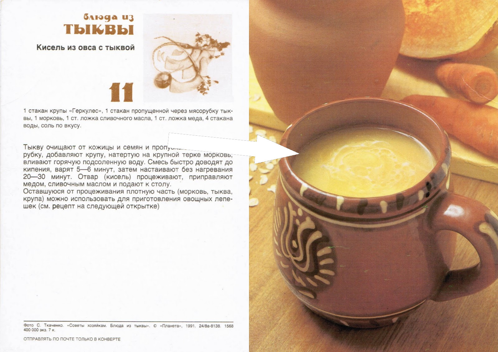 Бабушкин овсяный кисель лечит желудок и продлевает жизнь