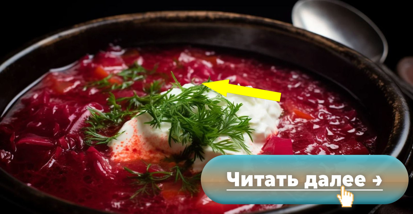 Как сварить бульон для борща, от которого гости потребуют добавки