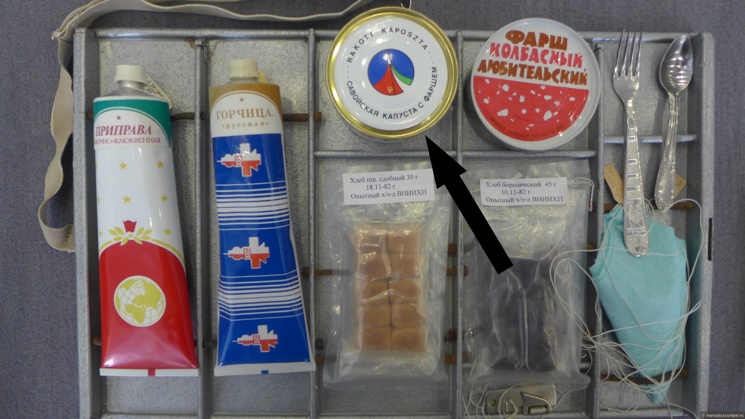 Секретный рецепт космического борща из СССР