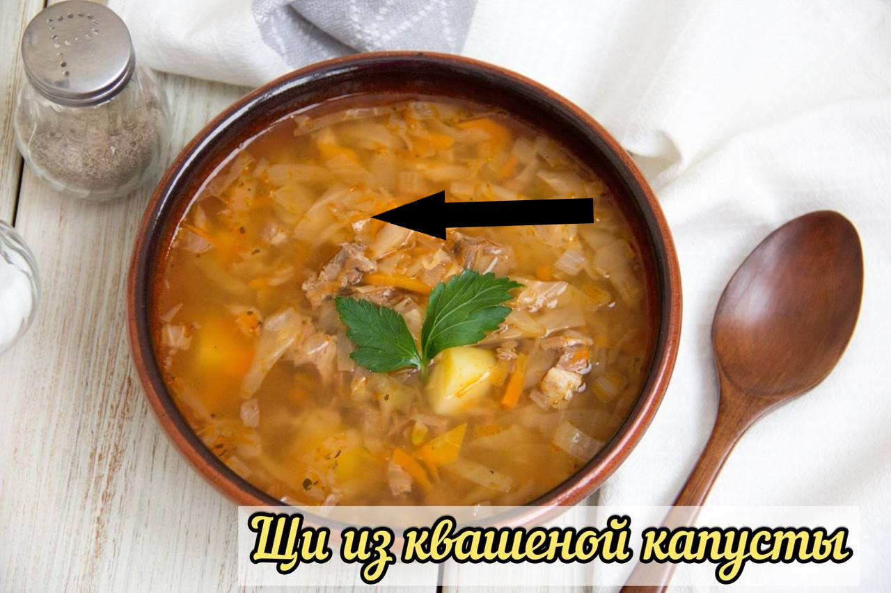 Щи с перловкой и мятой — запретный рецепт Петра I