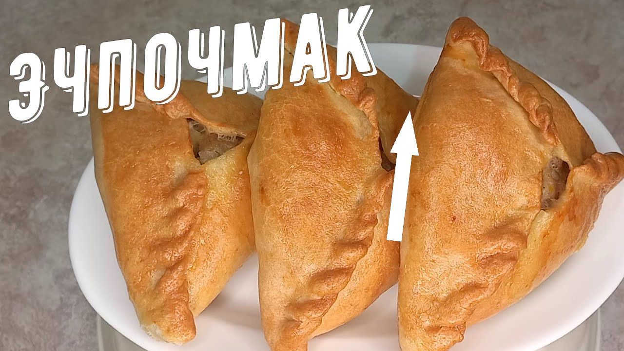 Эчпочмак в бумажном стаканчике — гениальная уличная идея