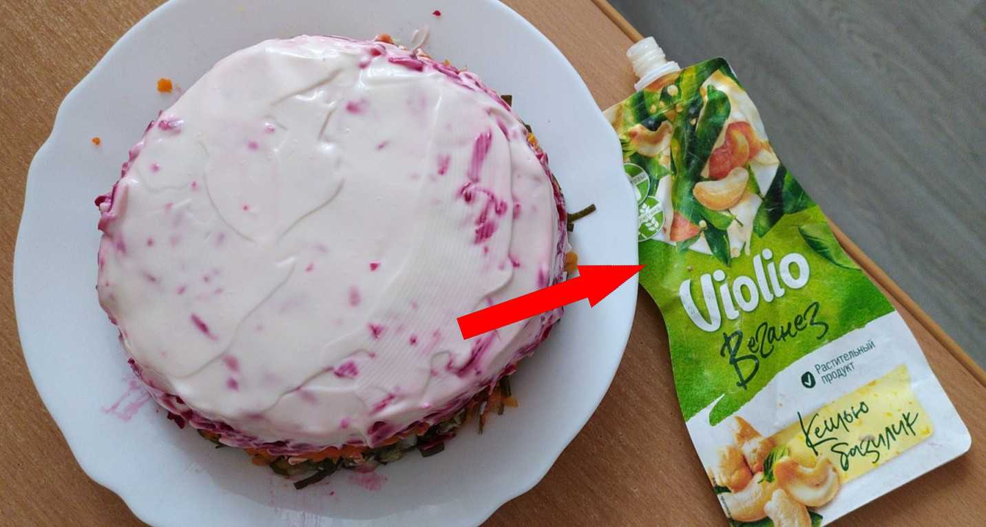 Селёдка под шубой без майонеза – революция в новогоднем меню