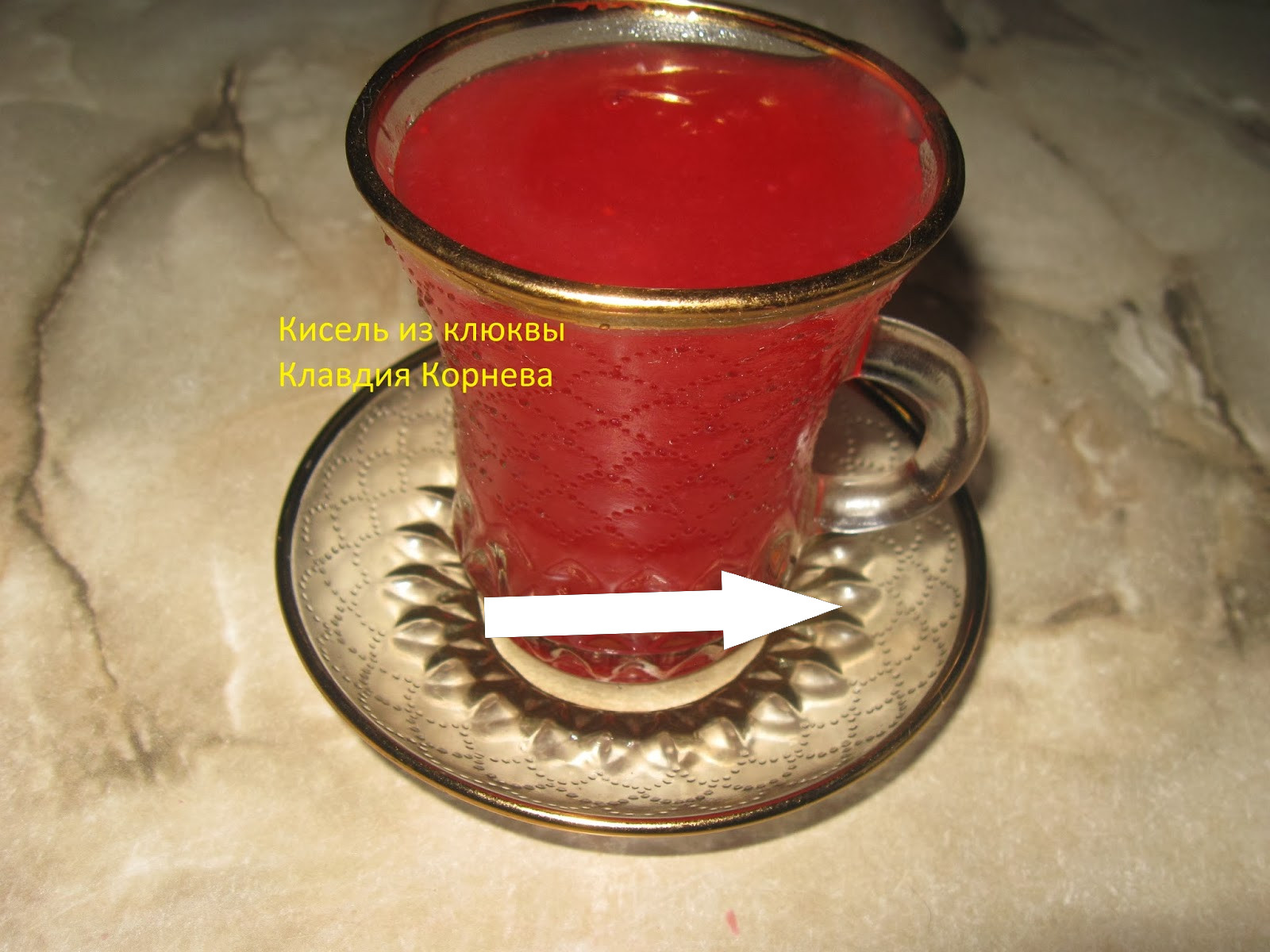 Комки в киселе или ностальгия по пионерлагерю