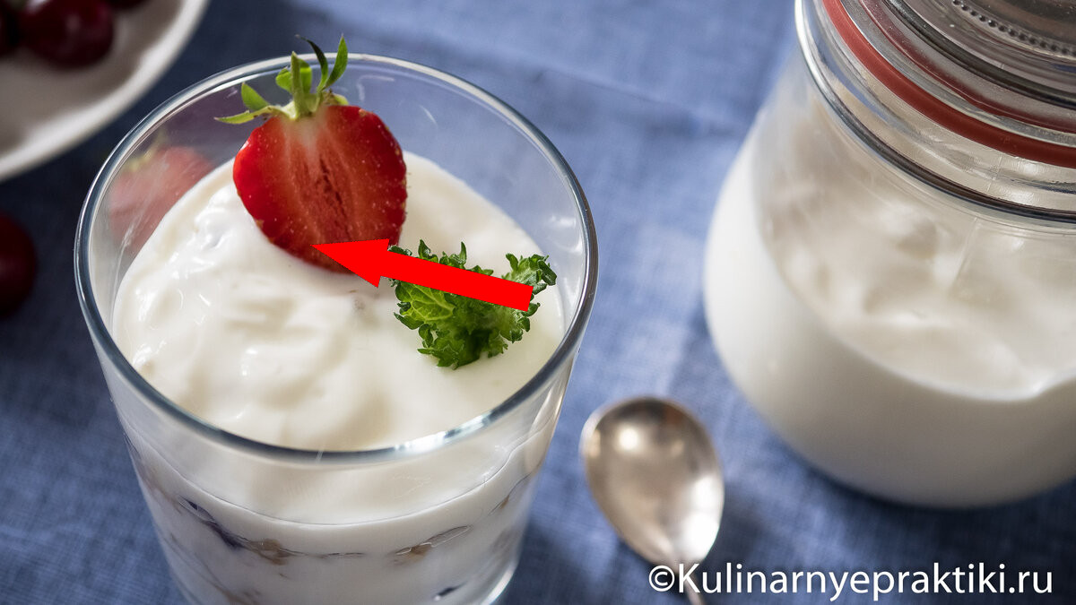 Секрет идеального йогурта без сахара раскрыт