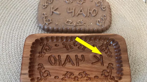 Тульские пряники с мёдом раскрывают тайну вековых узоров