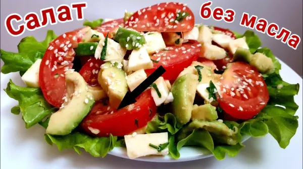 5 салатов без майонеза, которые покорят даже скептиков